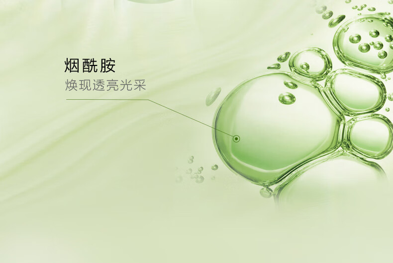 自然堂(CHANDO)雪松精华鲜注面膜30mL*3片 雪松精华面膜 3片 【淡纹紧致】
