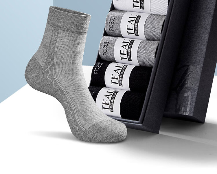 teal袜子男士吸汗透气柔软舒适袜抑菌四季款纯棉袜子低筒袜休闲运动
