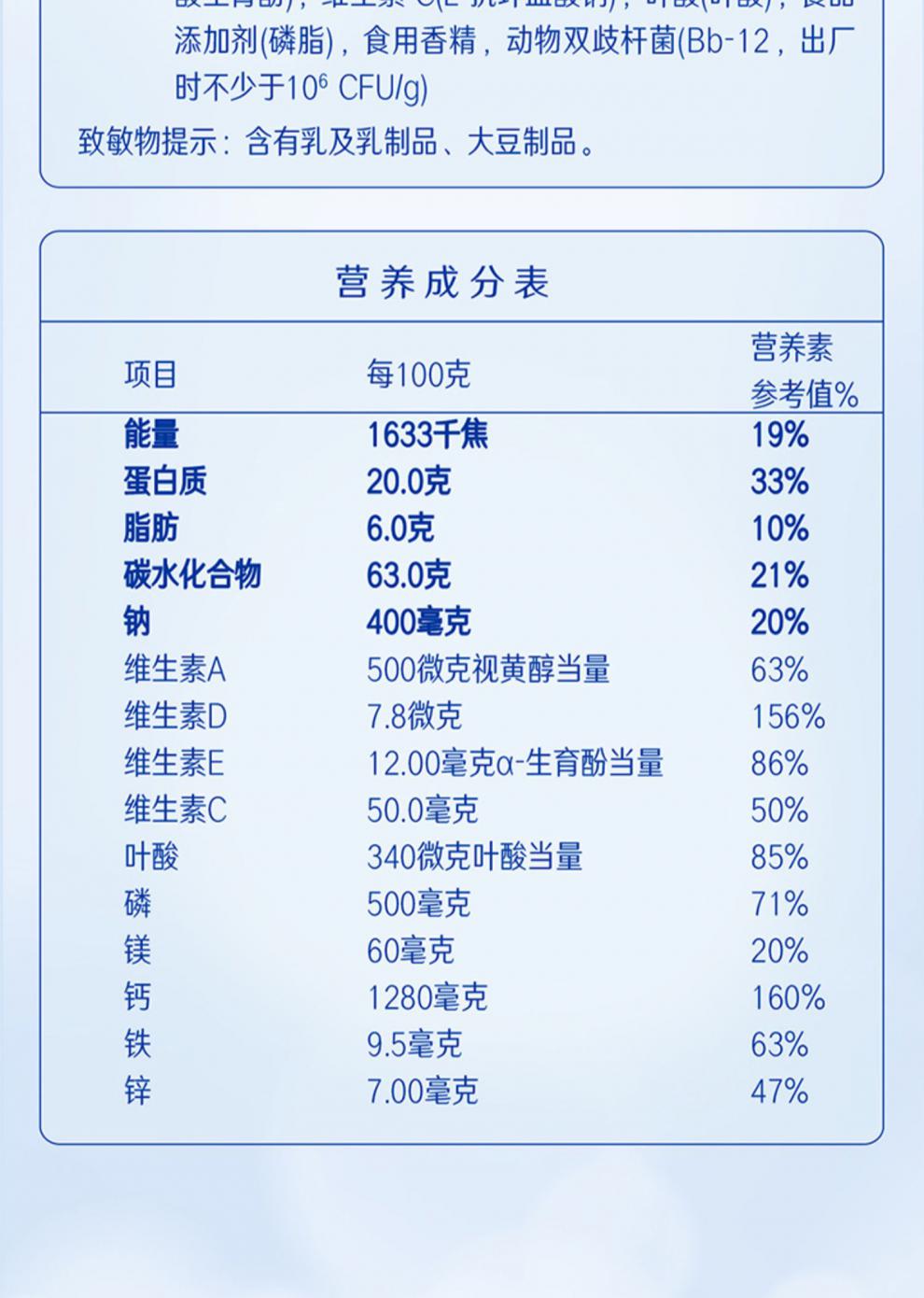 雀巢怡养奶粉中老年高钙巢雀营养老年人成年女士无添蔗糖成人奶粉 怡