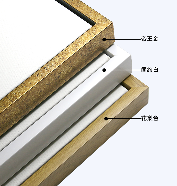 油画框外框含亚麻油画内框油画画框定制油画布框q 20x30cm a款 帝王金