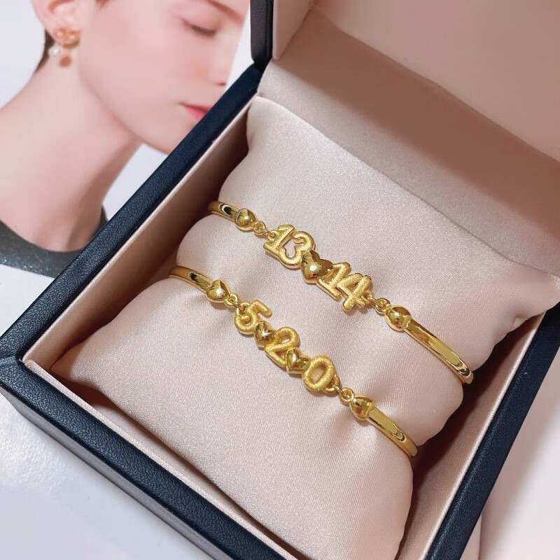 老凤凰1314黄金手镯520手链足金999送女朋友高档生日中秋国庆节礼物