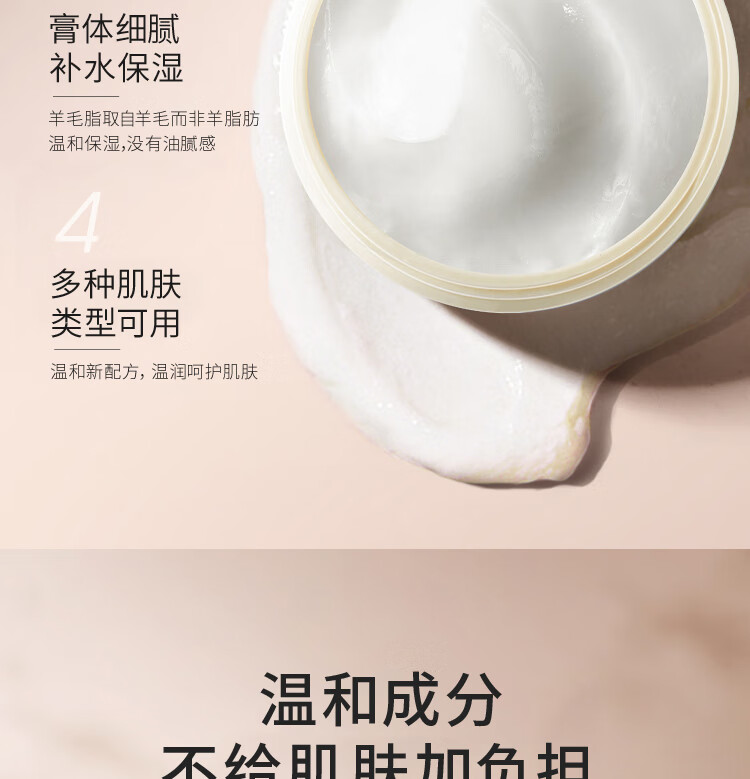 澳芝曼gm绵羊油澳洲进口 绵羊脂滋润维E霜面霜润肤霜 补水保湿清爽秋冬 【2代】绵羊油250g*2 家庭组合装