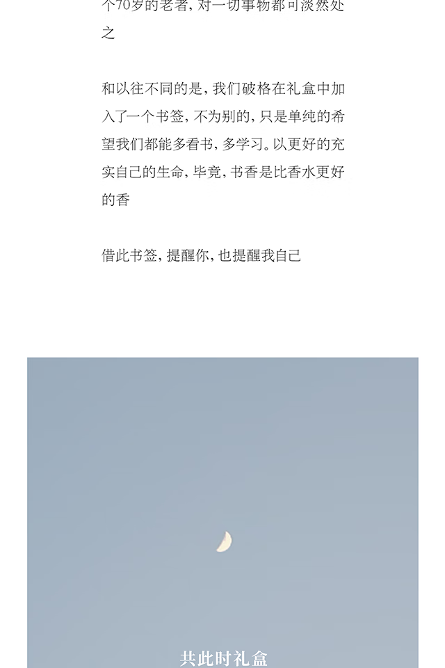 春风十里【新年礼物】新款共此时香水小样礼盒男女士淡香清新分瓶装生日 共此时