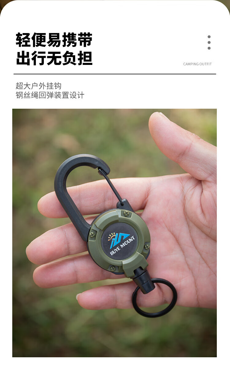 绳索易拉扣_04.jpg?x-oss-process=image/format,png