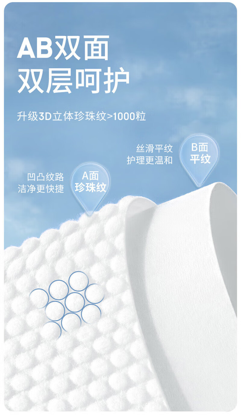 苏小咪一次性洗脸巾 100%纯棉棉柔巾擦脸洁面巾大尺寸20*20cm加厚款面巾 厚款 140抽 全面加厚500g