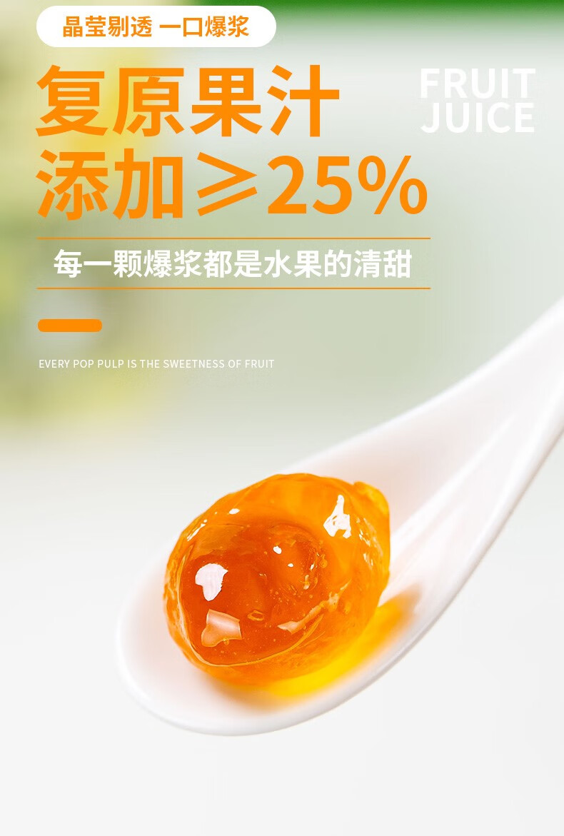 半糖复合果汁软糖果茶爆浆糖办公休闲糖果聚餐零食 小青柠味100g/3袋