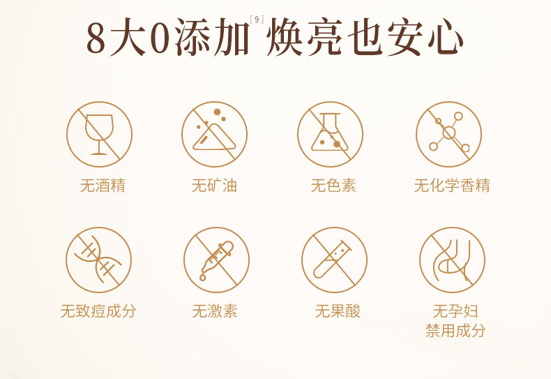 谷雨光感水乳套装面霜补水护肤品减黄提亮护肤男女接龙运 光感水150ml+光感乳100ml