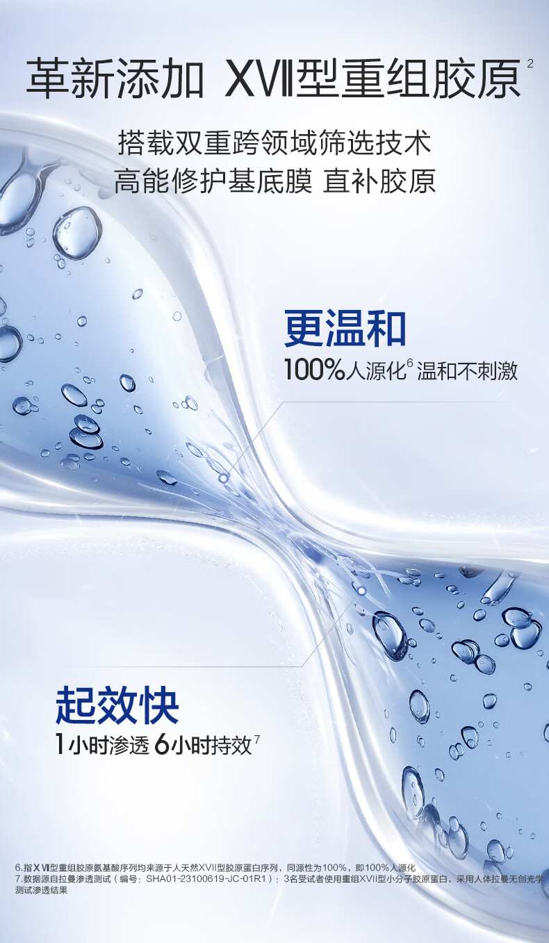 珀莱雅（PROYA） 源力修护面霜肌源补水抗皱保湿乳液面霜礼物送女友生日礼物 源力修护霜50g【轻盈版】