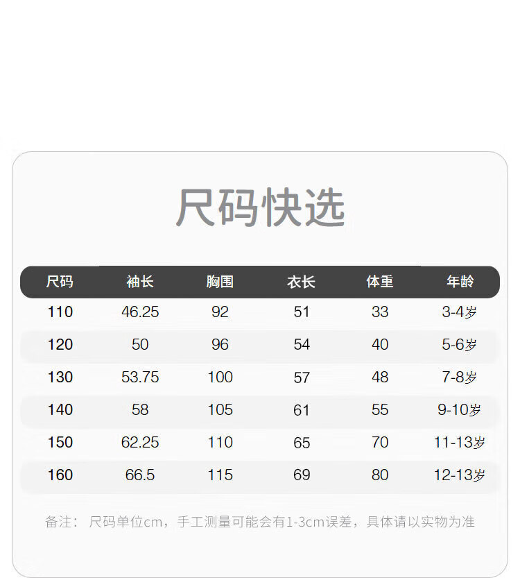 马骑顿（MQD）童装男女童秋季新款韩连帽休闲韩版风衣海棠版休闲连帽风衣 海棠粉 120cm详情图片4