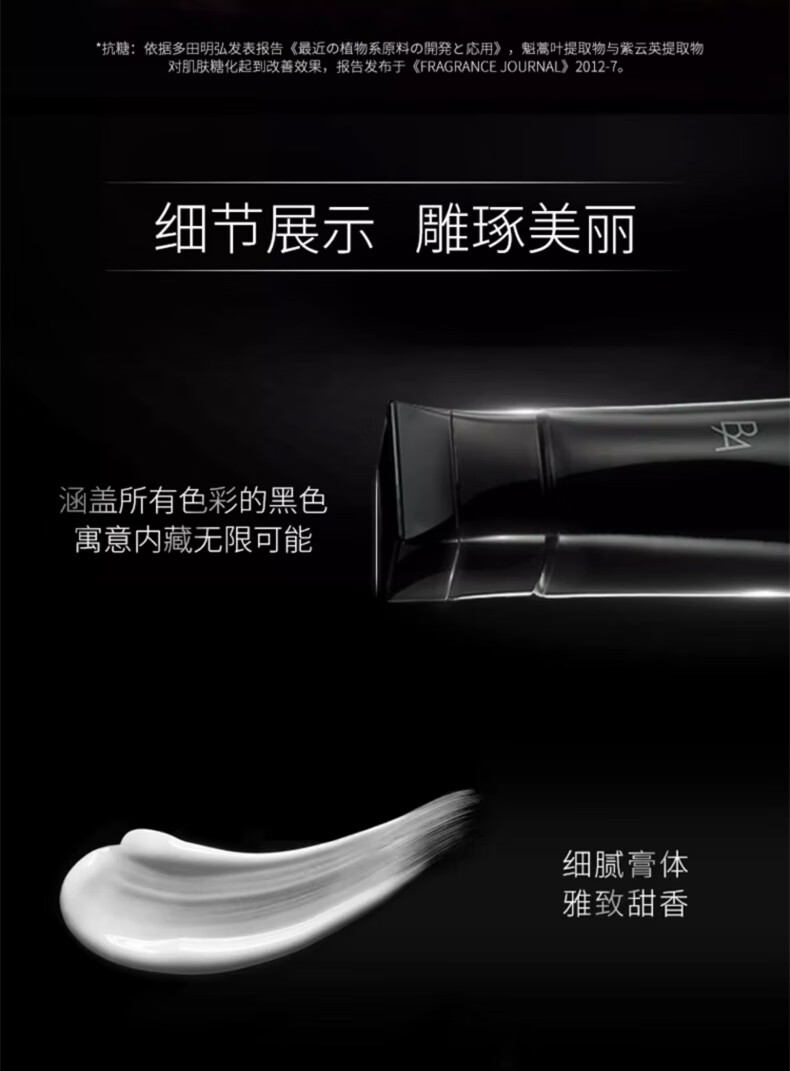 宝丽（POLA）进口洁面膏洁颜泡沫净澈洁面温和清洁洗面奶情人节礼物送女友 第6代B.A洁面礼盒装