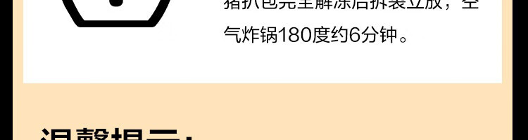 网易严选【网易严选烤肠】黑猪肉0添加爆汁火山石烤肠无淀粉脆皮香肠热狗 【32根】原味*2+黑胡椒味*2