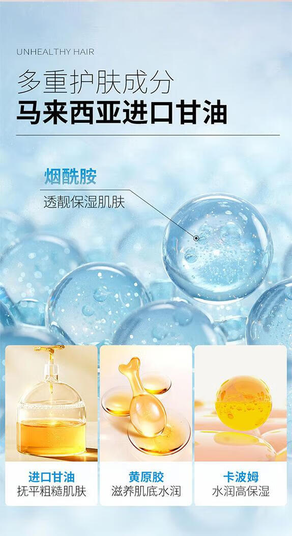 白云山烟酰胺马来西亚甘油液提亮肤色改善暗沉补水保湿滋润精华液 4瓶装【滋润 补水 买2 送2】