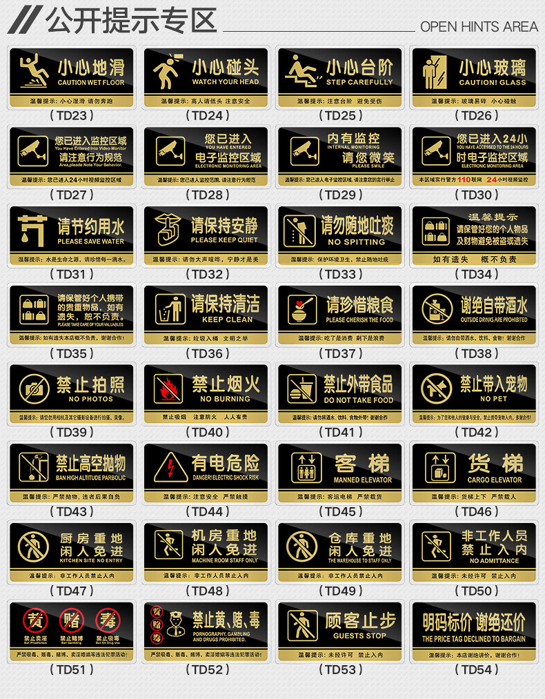 特大款禁止吸烟抽烟请移步室外温馨提示牌亚克力门牌公共场所标牌指示