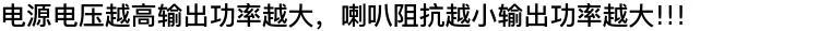 25，TB21陞級APP款 2.1聲道藍牙5.0數字功放模塊TPA3116D2帶保護機制