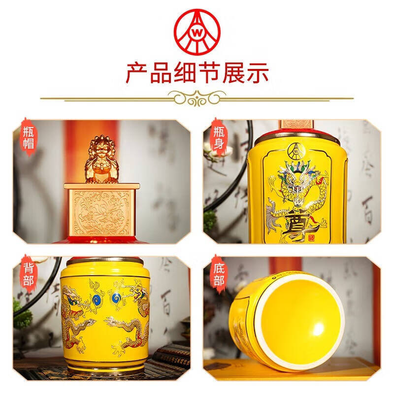 5，五糧液（WULIANGYE）宜賓五糧液股份公司出品 52度濃香型白酒 52度 500mL 2瓶 尊酒雙尊禮盒裝