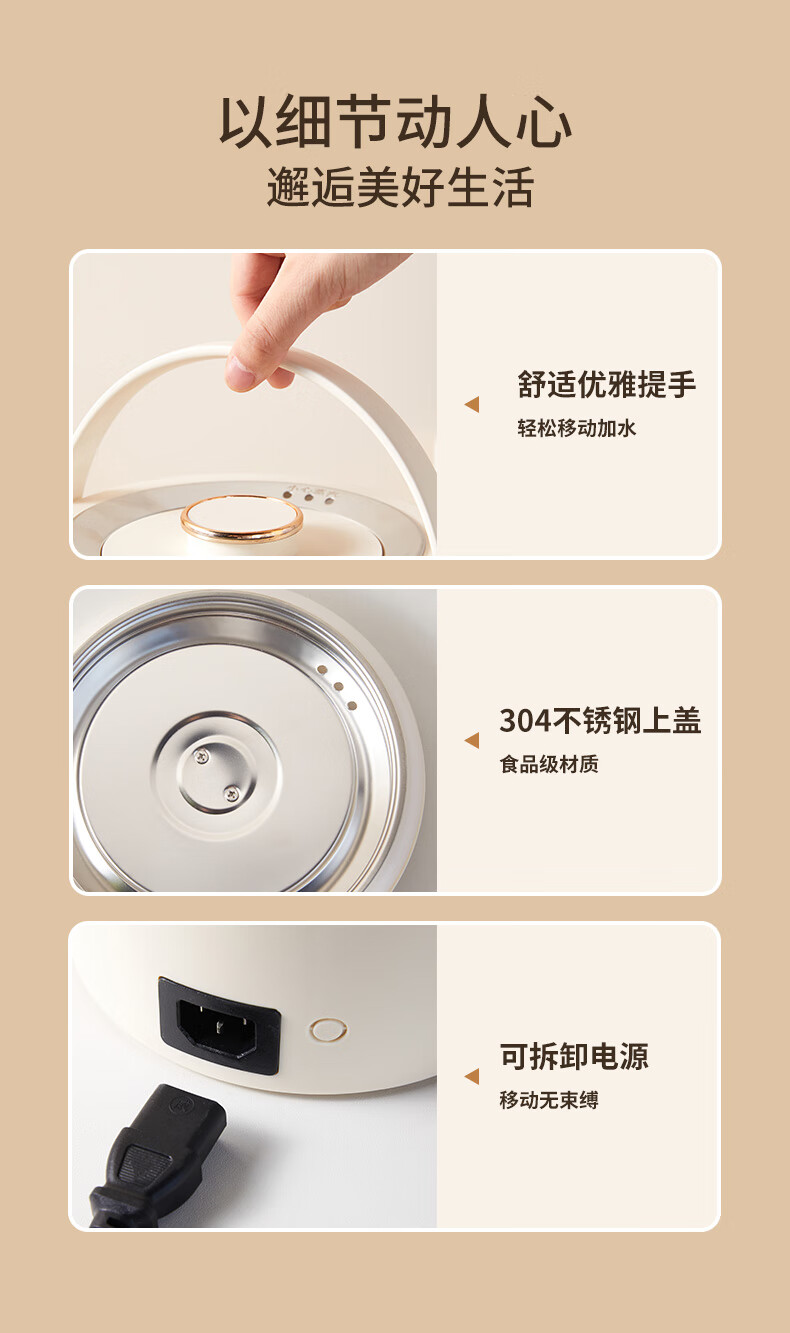 详情图.png