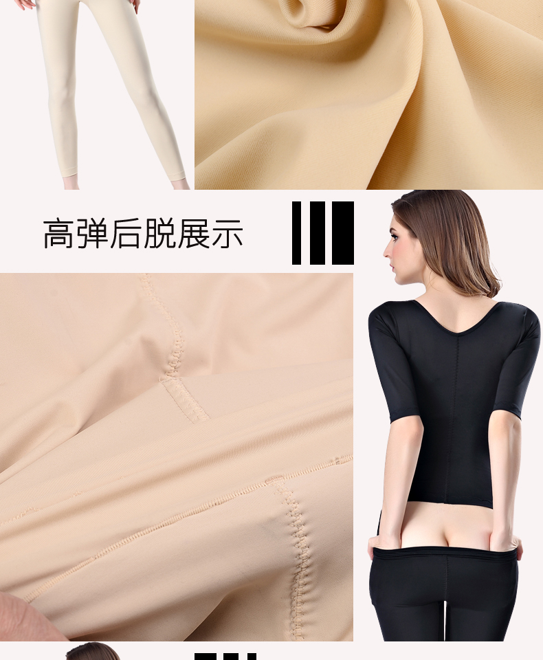 内衣 塑身美体 安缇妮娅 后脱塑身衣连体衣收腹束腰产美体后提臀中袖