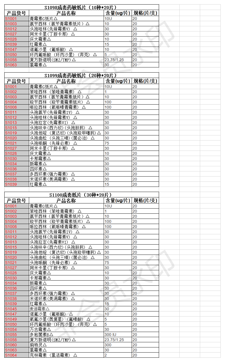 915ed91940916f25.png