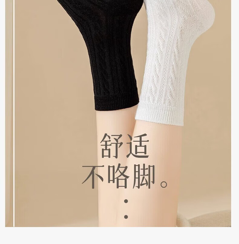 菲脂JK子女秋冬季中筒美妆工具纯色麻花lolita长筒学 混色 5双