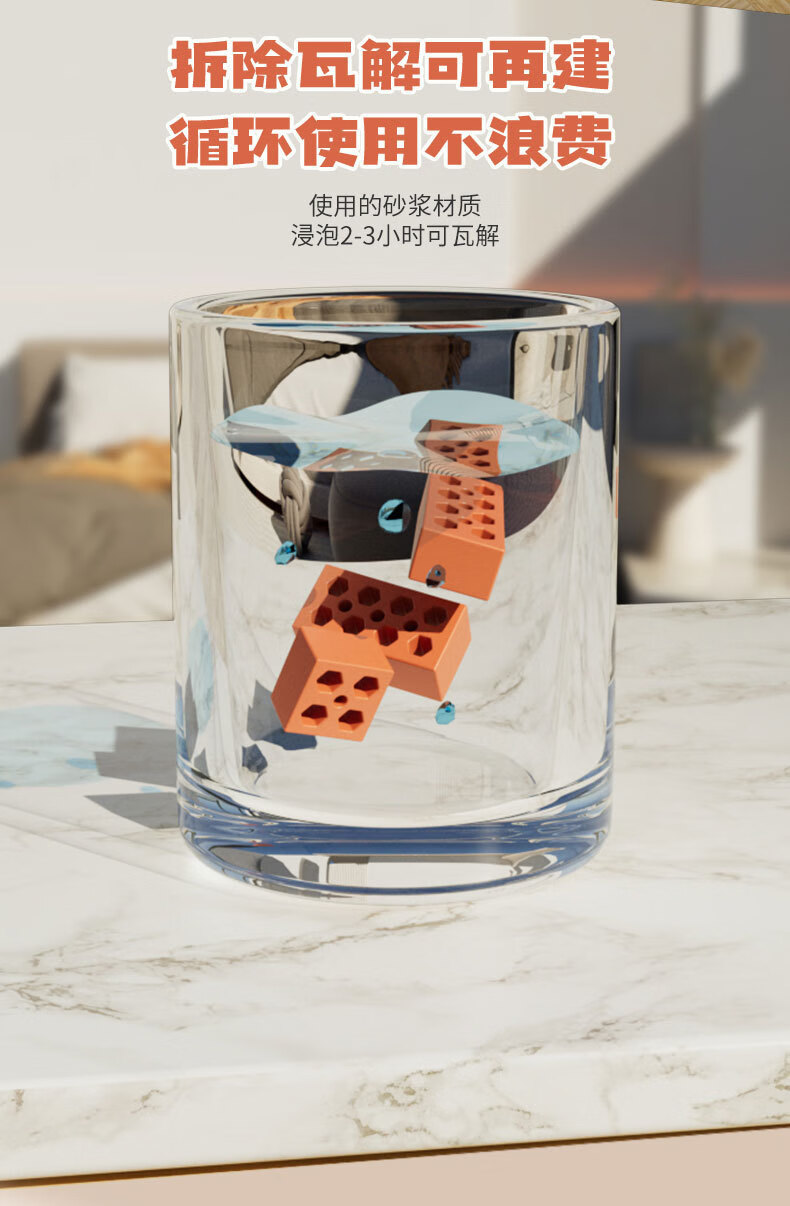 新款泥瓦匠-详情改_08.jpg?x-oss-process=image/format,png