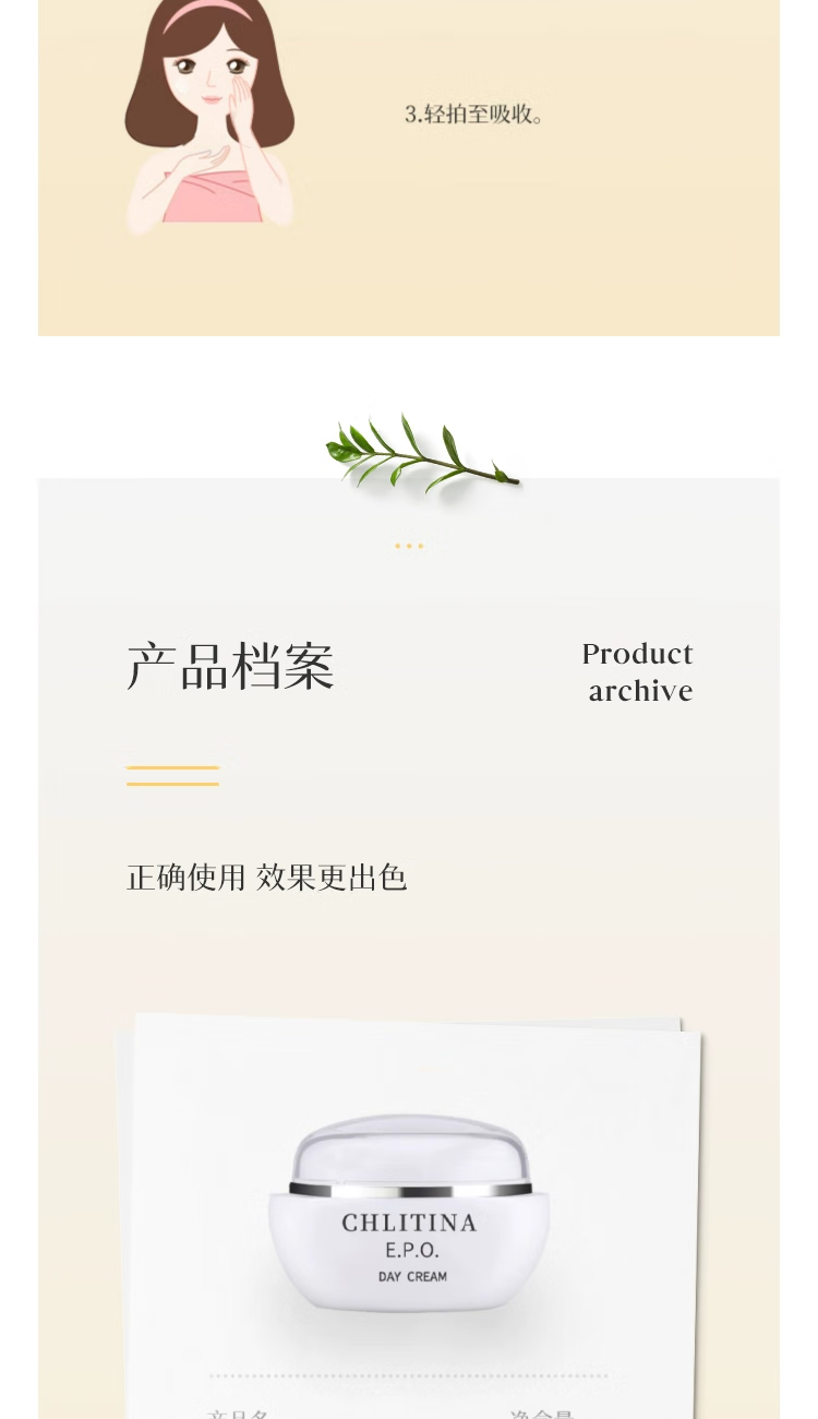 克丽缇娜官网旗舰EPO系列洁容霜深层洁肤霜保养面霜修护霜朝颜霜保湿乳液 EPO洁容霜(50g)