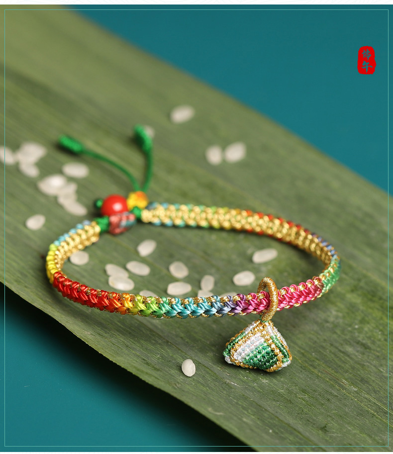 元捷端午节五彩绳男女手链儿童宝宝婴儿小粽子手工编织手绳五色线礼品