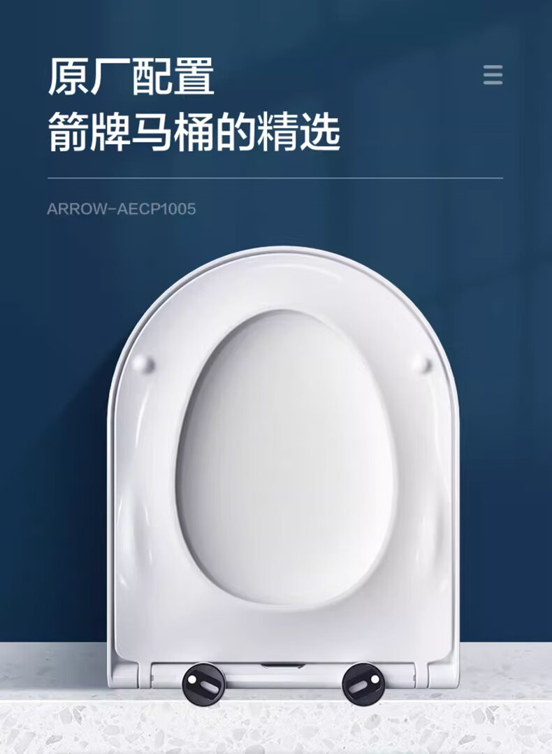 ARROW YJ Universal Toilet Seat Cover Original Factory Silent Soft-Close Thickened Urea-Formaldehyde PP Quick-Release Toilet Ring for Home Use 8