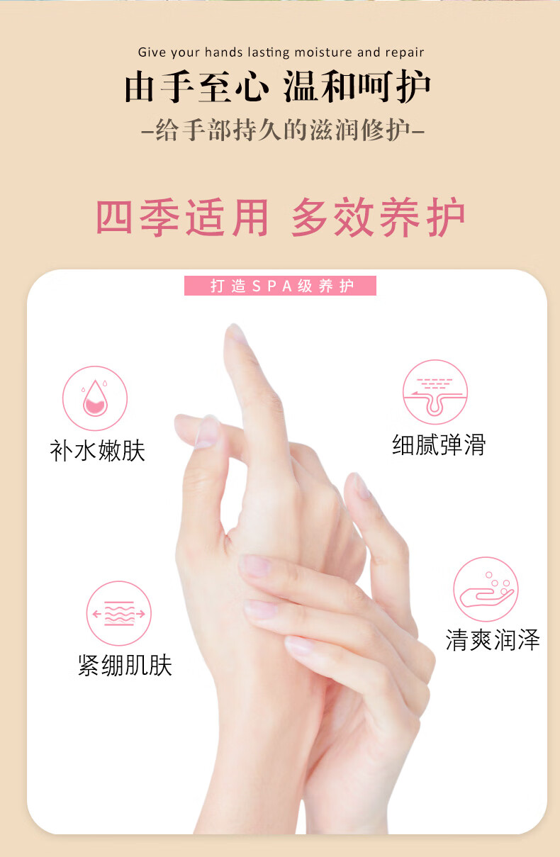 SHELIKA缤纷花香护手霜补水保湿滋润手干燥粗糙脱皮干裂秋冬手膜霜男女士 花香滋润护手霜 30g 10支.