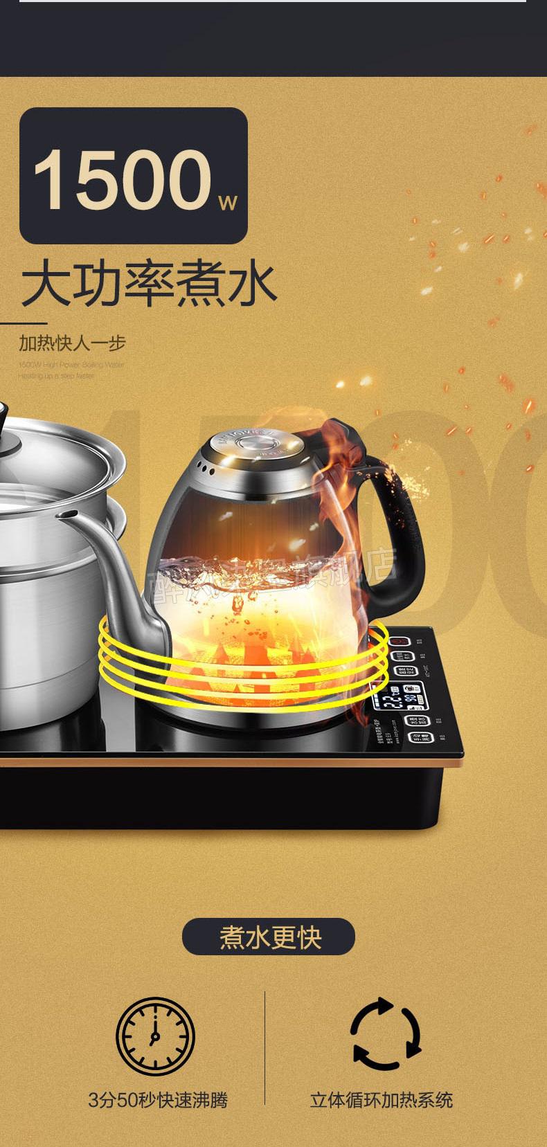 2022新款金灶煮茶器金灶e9遥控全自动底部上水电热水壶烧水壶全智能煮