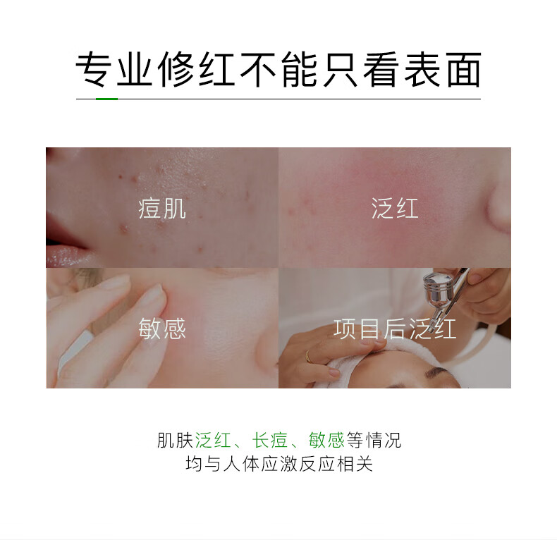 修丽可（SkinCeuticals）【三八节抢先购】AGE玻色因面霜色修面部精华套装送女友送妈妈 【新版】Age面霜48ml