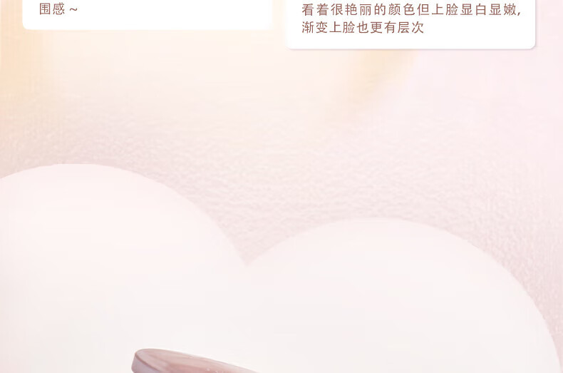 橘朵（Judydoll）渐变腮红 胭脂盘收敛色腮红盘修容高光  生日礼物女【达人专享】 1 1g #02 蜜桃云