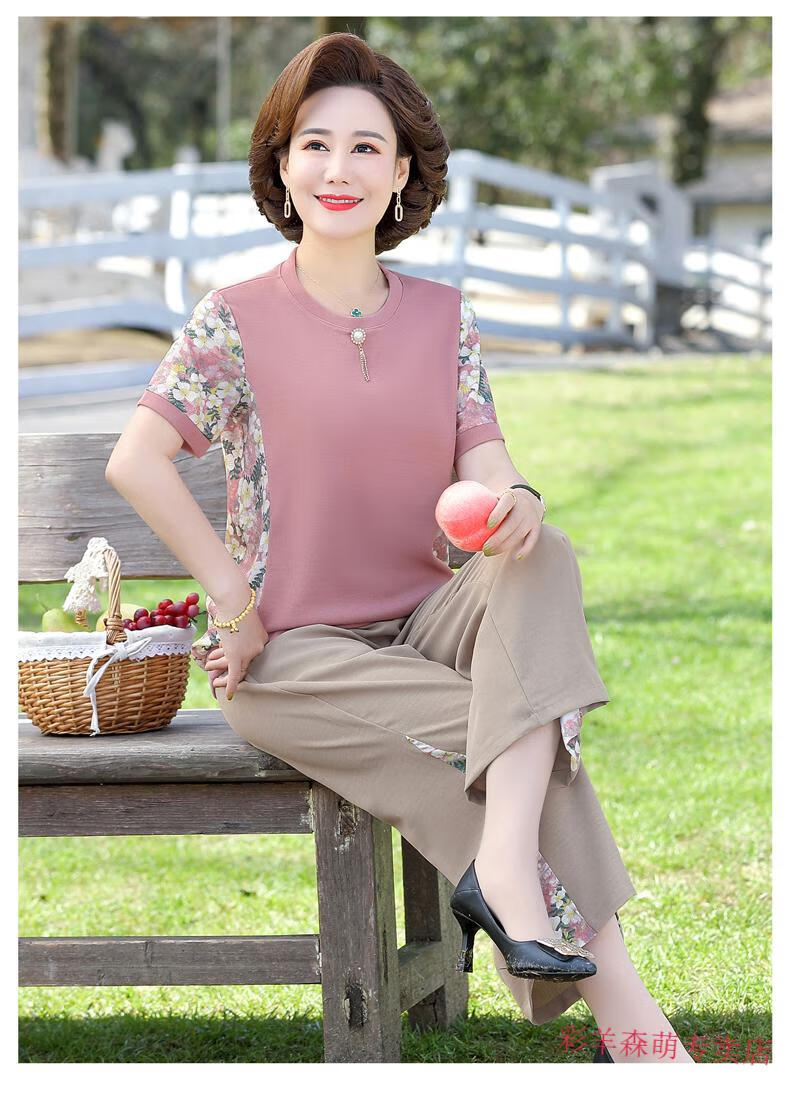 恒源祥集团彩羊洋气套装女中年妈妈夏季短袖t恤50岁妇女上衣大码中