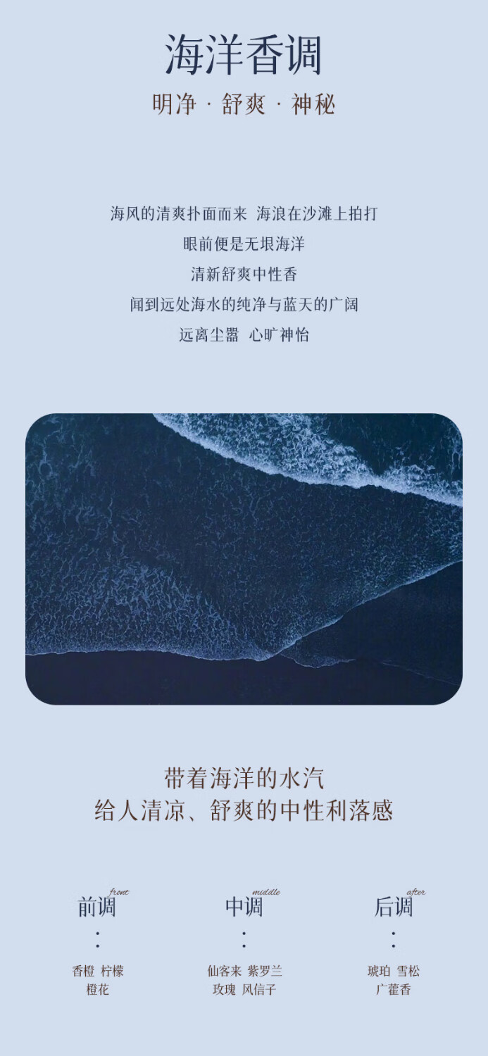 空谷与海东方花香膏淡香清新持久留香男女士固体香水随身便携经典固态香水 深海秘境（海洋香调）