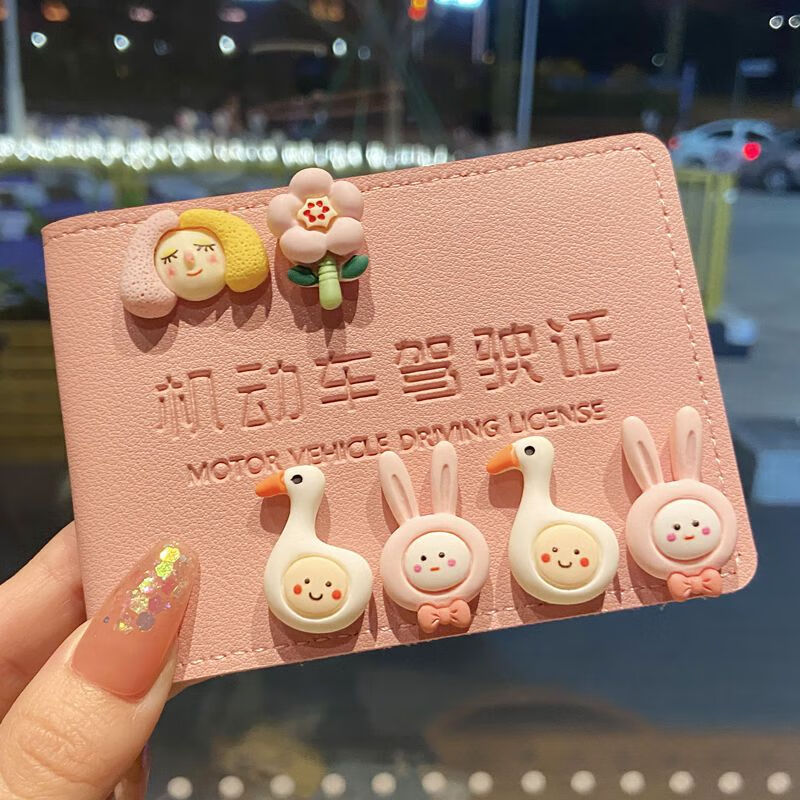 女生驾驶证套可爱汽车驾驶证皮套女个性创意网红驾照保护套可爱机动车