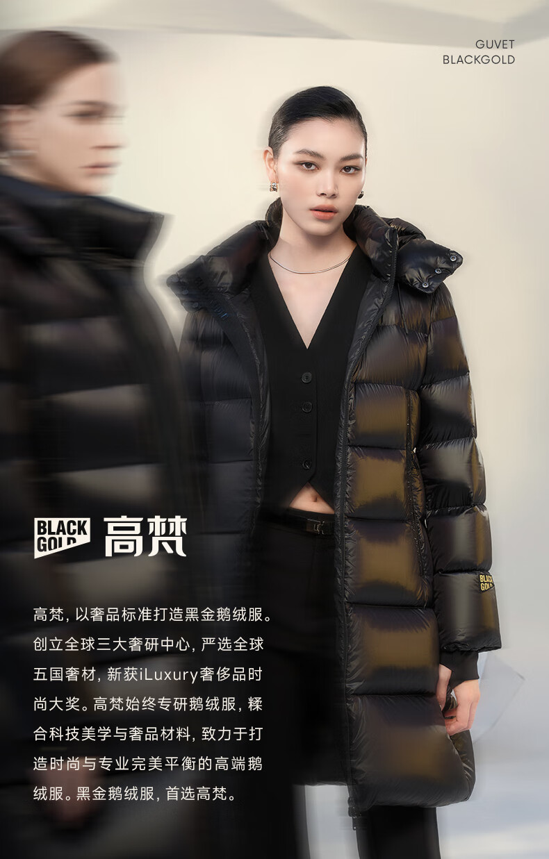 高梵黑金鹅绒服女王4.0九格羽绒服女女王高定厚外套291g天鹅绒长款2024新款冬季户外保暖厚外套 高定女王黑 M （100-120斤 飞天鹅绒291g）详情图片32