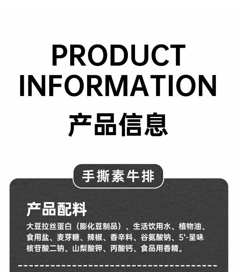 15，弘盈堂浮閑手撕素牛排素肉豆制品豆乾解饞小零食網紅休閑食品小喫 黑鴨味 570g 素牛排/約55包