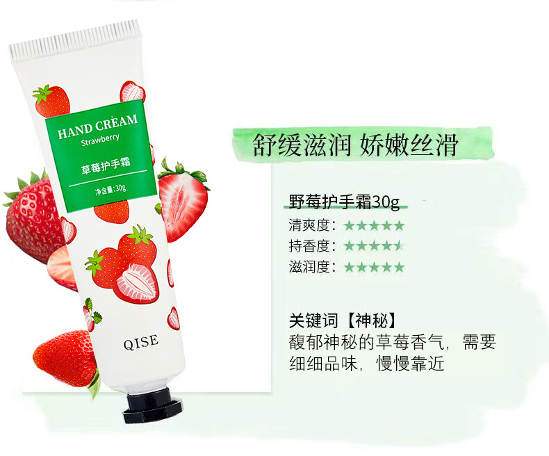 SHELIKA缤纷花香护手霜补水保湿滋润手干燥粗糙脱皮干裂秋冬手膜霜男女士 花香滋润护手霜 30g 10支.