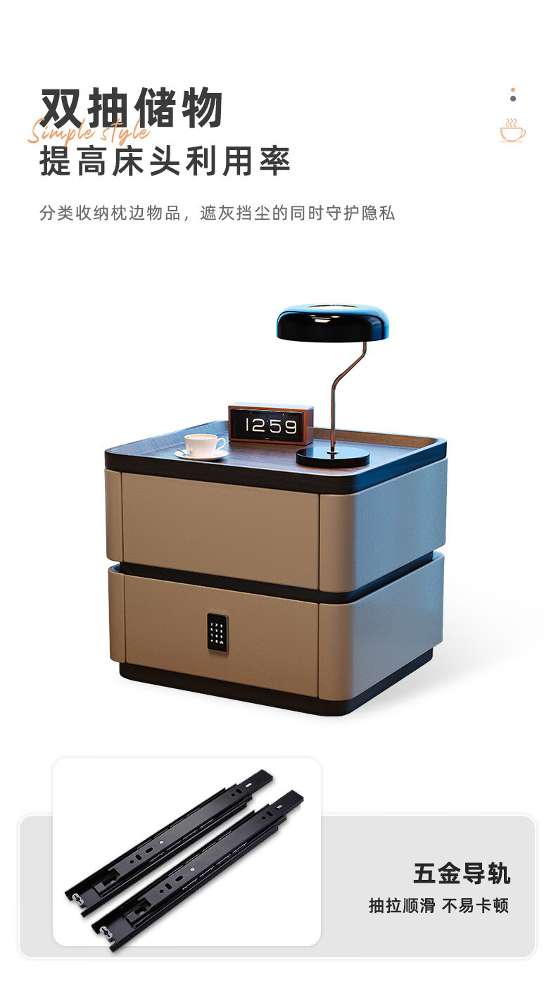 复制_密码锁床头柜现代简约实木家用卧室意式极简.jpg?x-oss-process=image/format,png