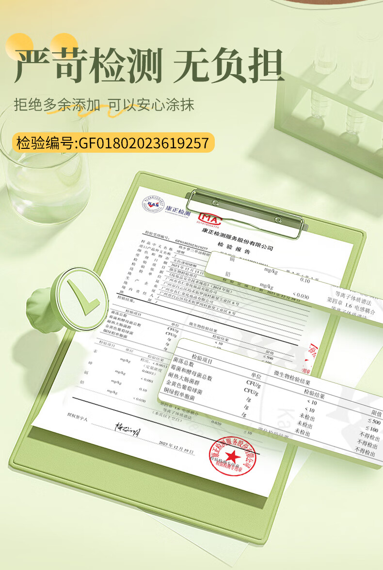 韩夕梦三草油唇膏润唇膏净舟去死皮保湿滋润补水淡化唇纹唇膜防干裂轻盈 三草油唇膏8g*1支