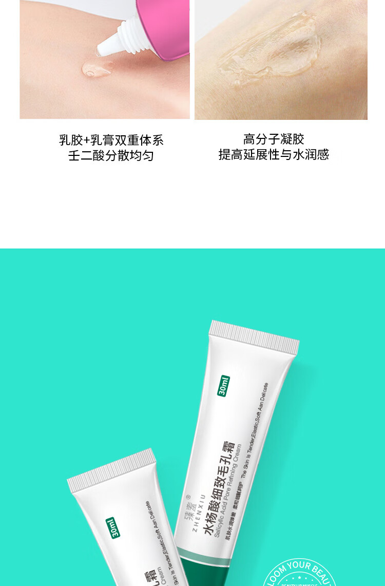 臻羞马油滋润护手霜补水防干裂冬季手部护理保湿霜嫩白舒缓 臻羞马油柔嫩美润护手霜30g