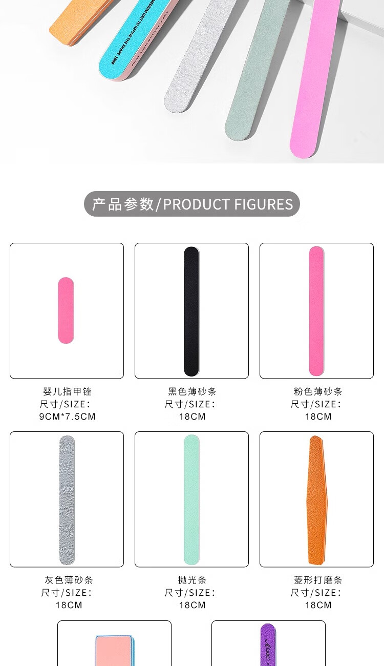 ACARE指甲锉 美甲海绵条甲面打磨砂条去死皮倒刺老茧搓条指甲抛光条 修甲打磨6件套