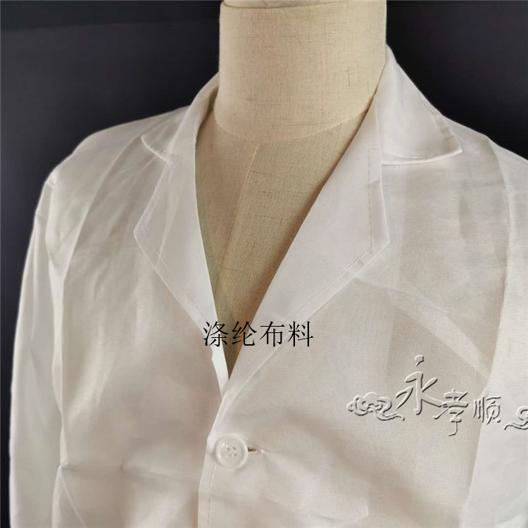 孝衣孝裤孝帽白布麻布孝衣孝服丧服白大袍帽子对襟白衣包装 孝帽