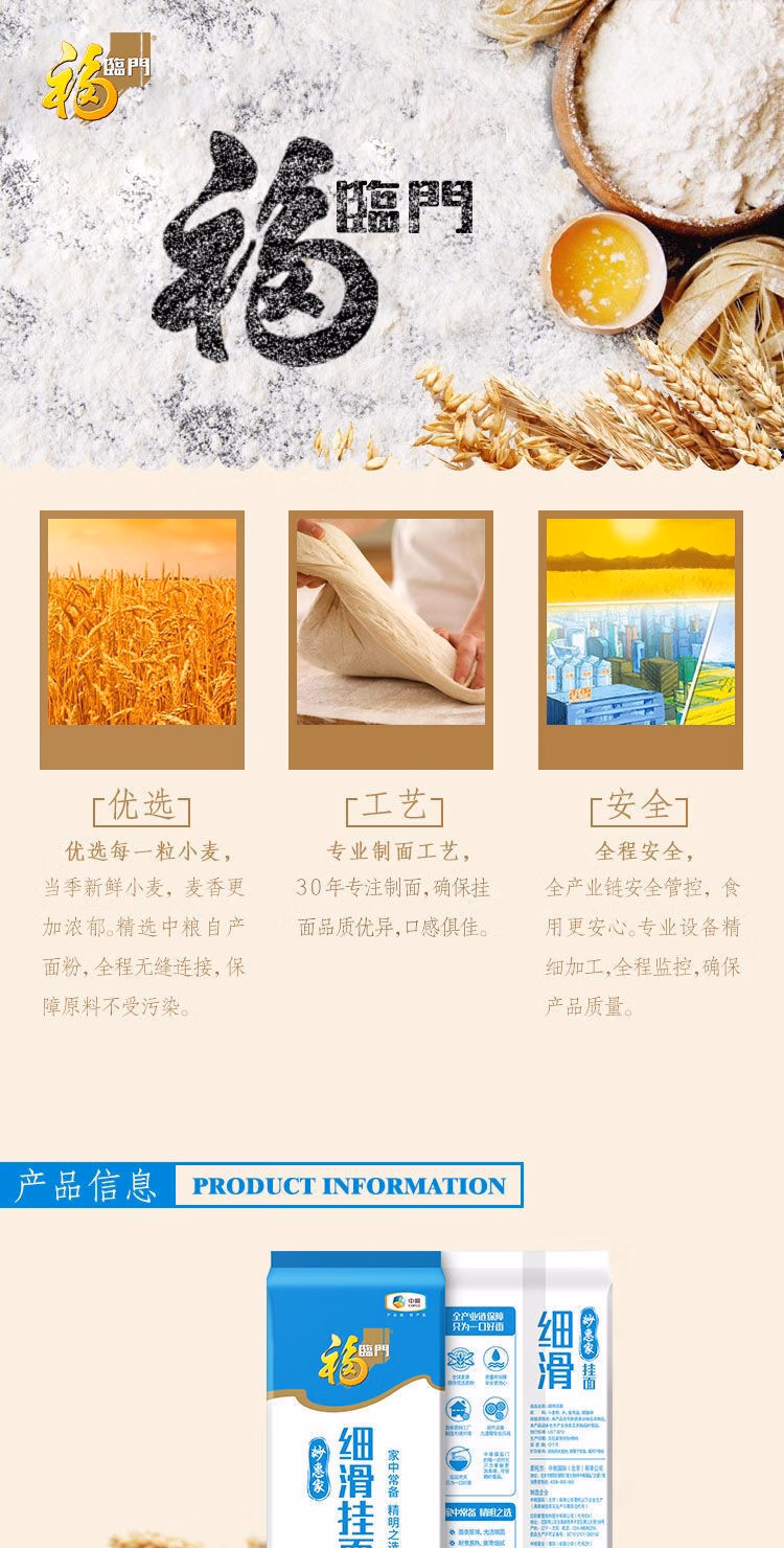 详情图.png