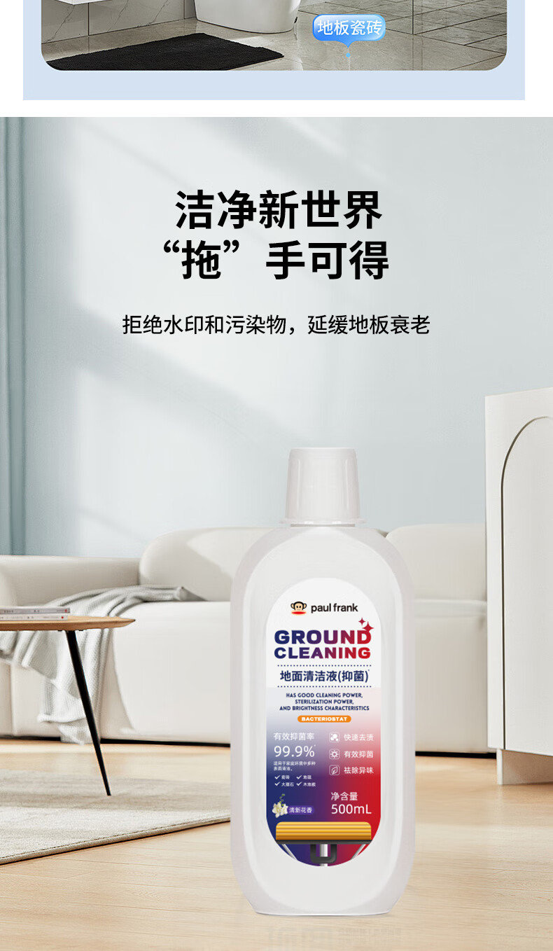 详情图.png