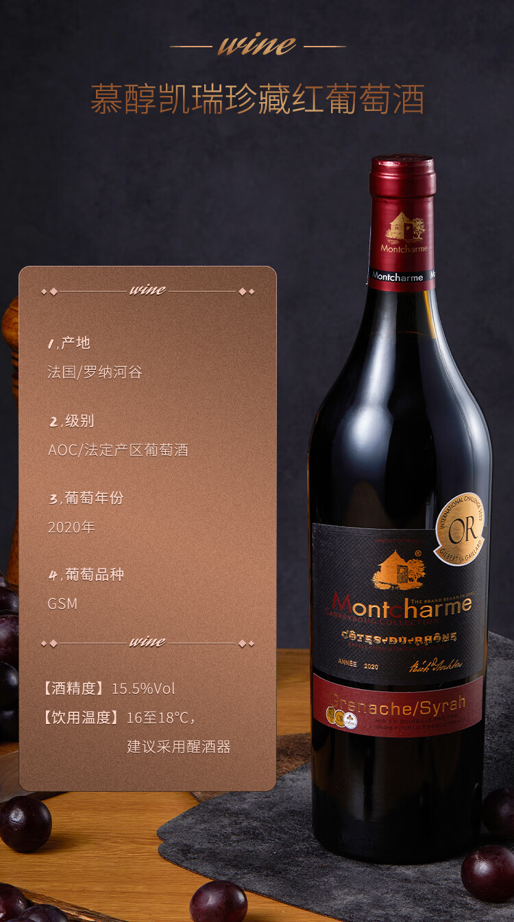 2双支礼盒 古堡750ml 法国原瓶进口红酒 慕醇凯瑞系列 庄园干红葡萄酒