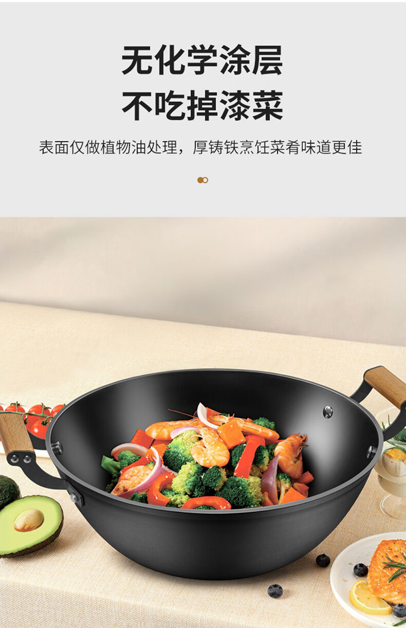 herbalglo老式铸铁炒锅双耳铁锅加厚生铁大锅平底炒菜锅家用煎炒电磁