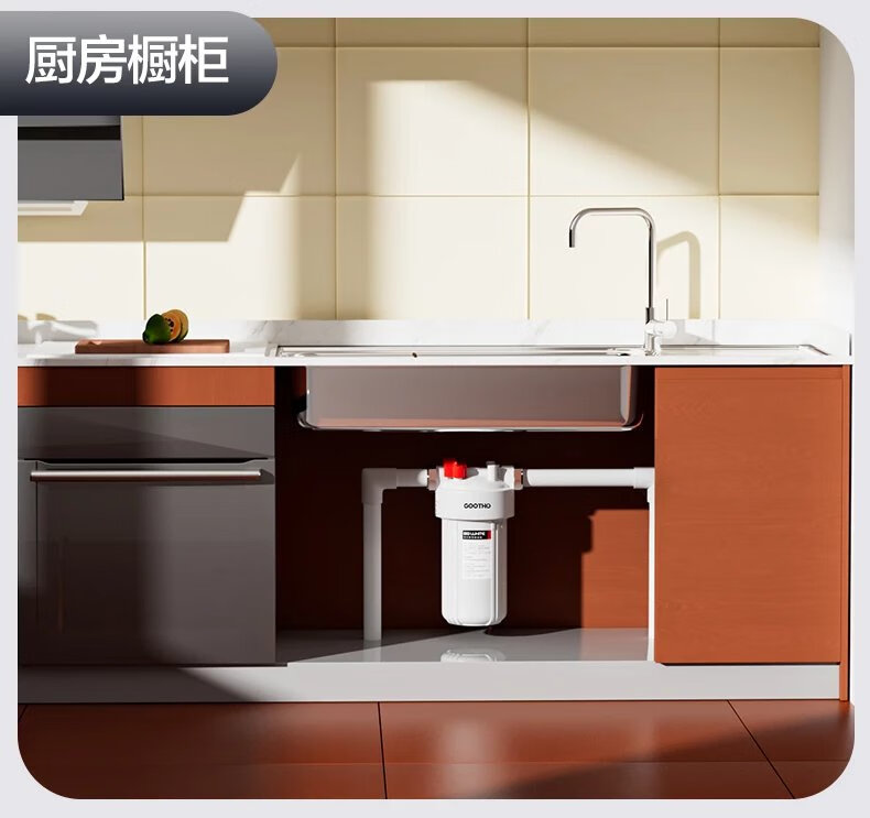 新款gootho大白瓶前置过滤器家用自来水除余氯异味全屋过滤前置净水器