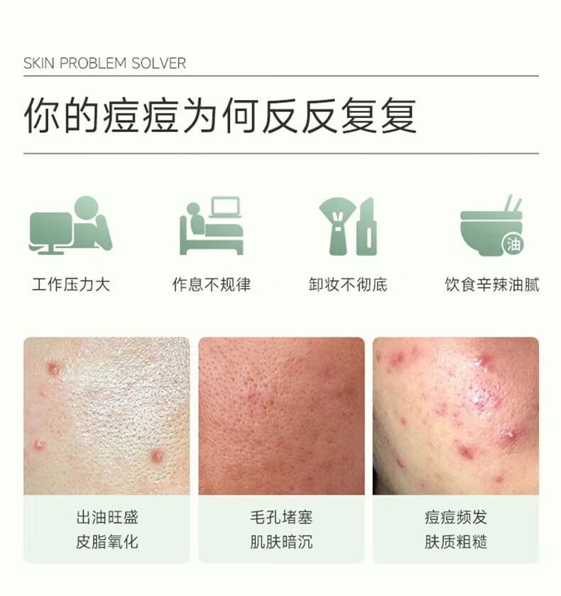 可复美小绿膜 温和净痘保湿修护 双酸修护 小绿膜2片