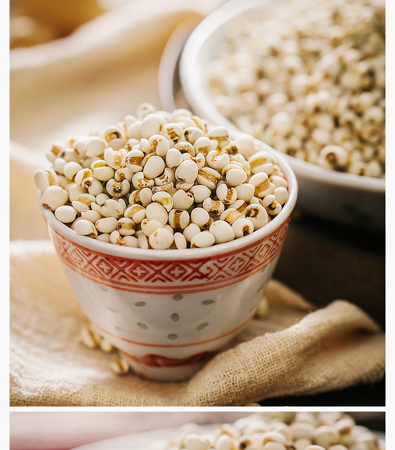 中宝 芡实圆粒可搭配薏米茯苓块鸡头米芡实 特产干货 芡实瓣 芡实颗粒