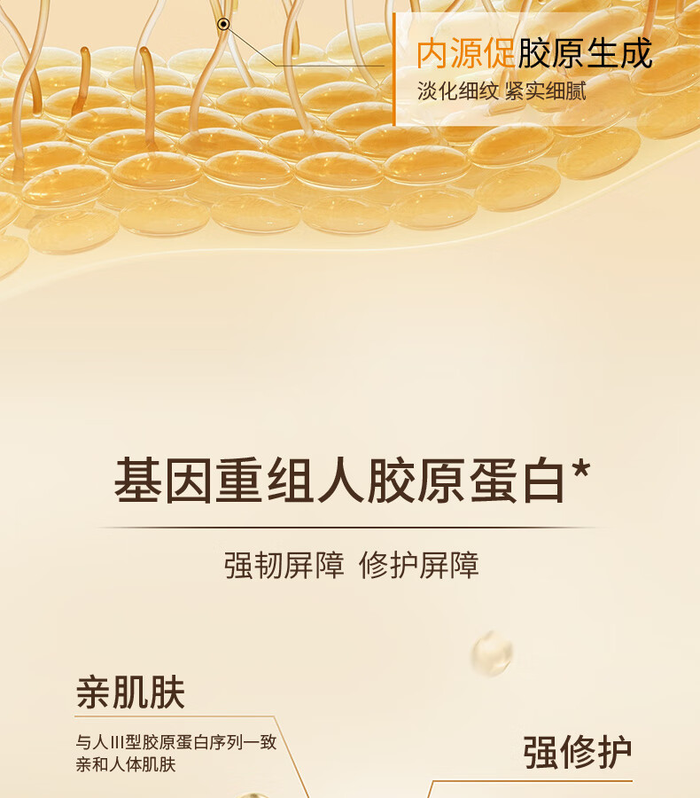 娇润泉胶原蛋白精华液修护舒缓紧致保湿次抛精华液小杨哥推荐旗舰 二裂酵母+重组胶原蛋白(共90支)